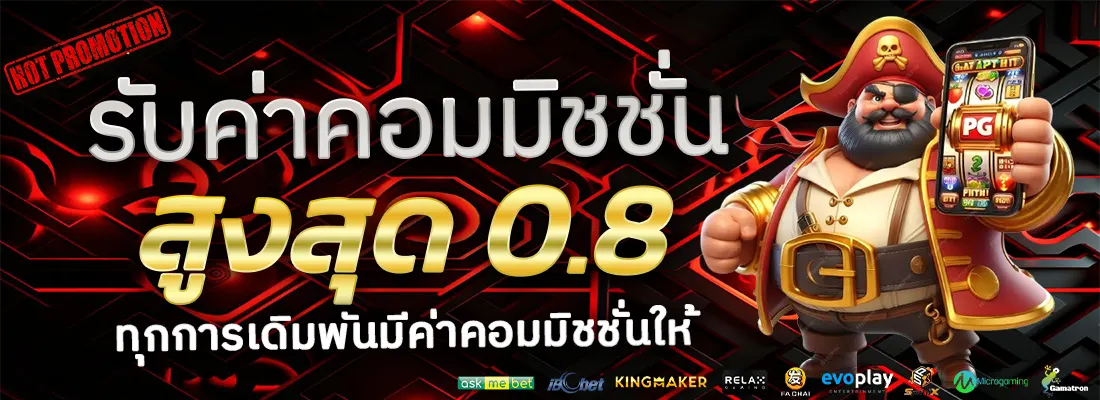 2.โปรฝาก 100 รับ 50-Recovered-Recovered-Recovered-Recovered