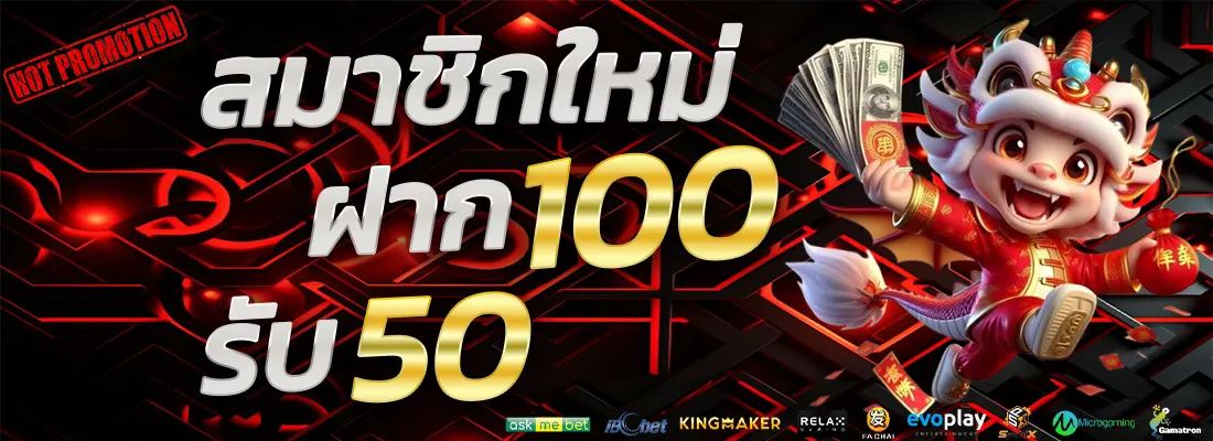 3.โปรฝากแรกของวัน รับเพิ่ม 10%-Recovered-Recovered-Recovered-Recovered