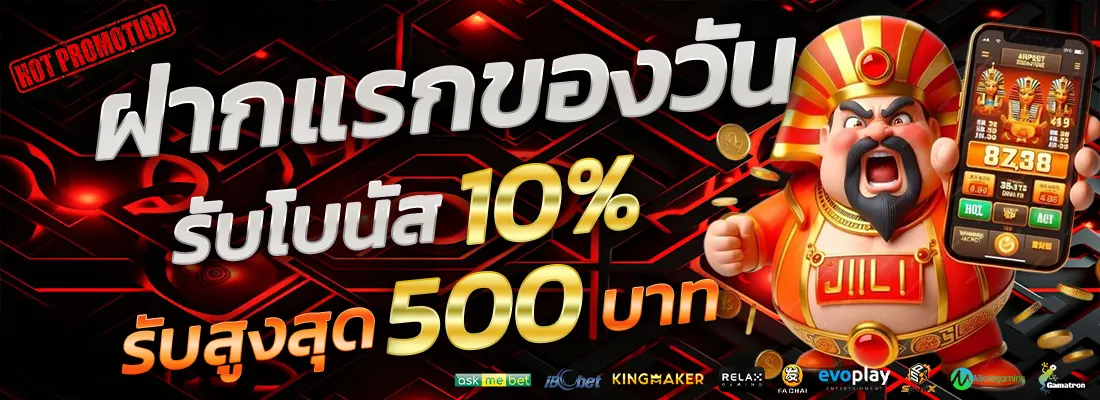 5.โปรเซียนบาคาร่าตัวเทพ-Recovered-Recovered-Recovered-Recovered